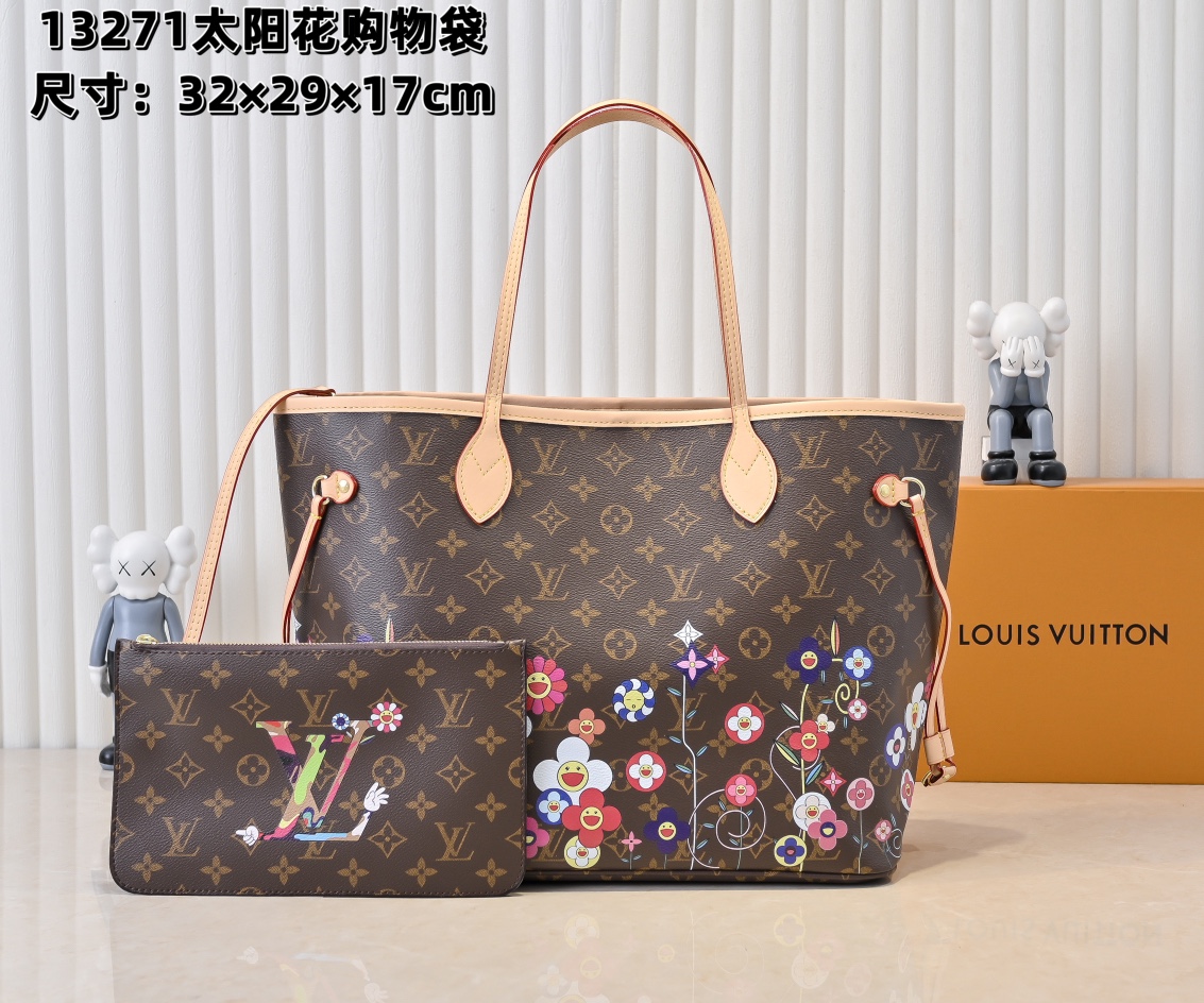 LV bag 53